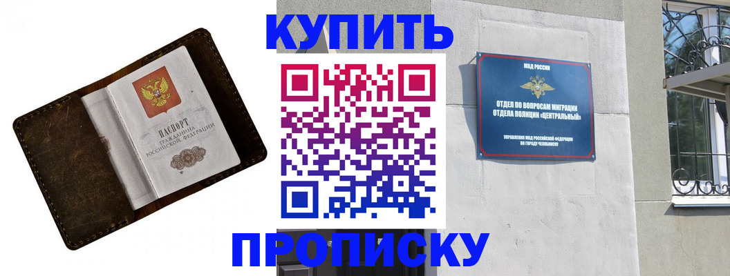 временная регистрация надежно в Кировской области