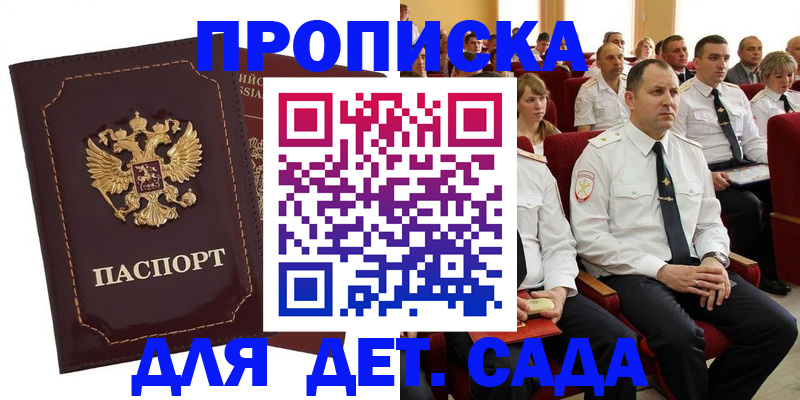 найти адрес прописки в Кировской области