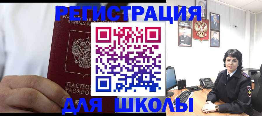 где прописаться в Кировской области